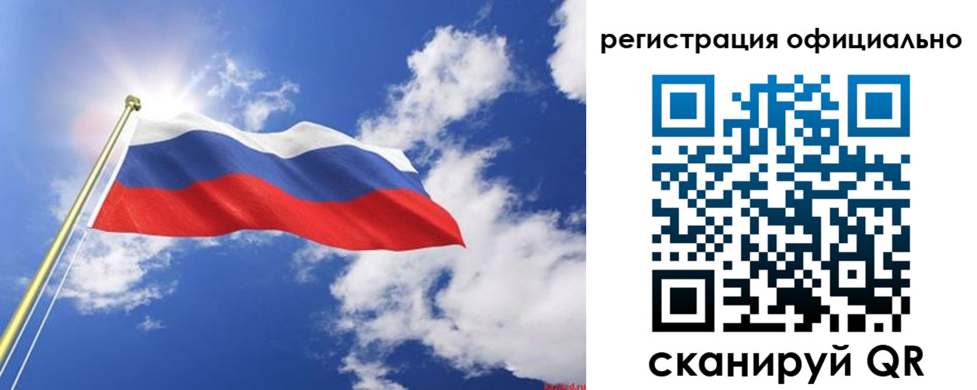 прописка в квартире в Беслане